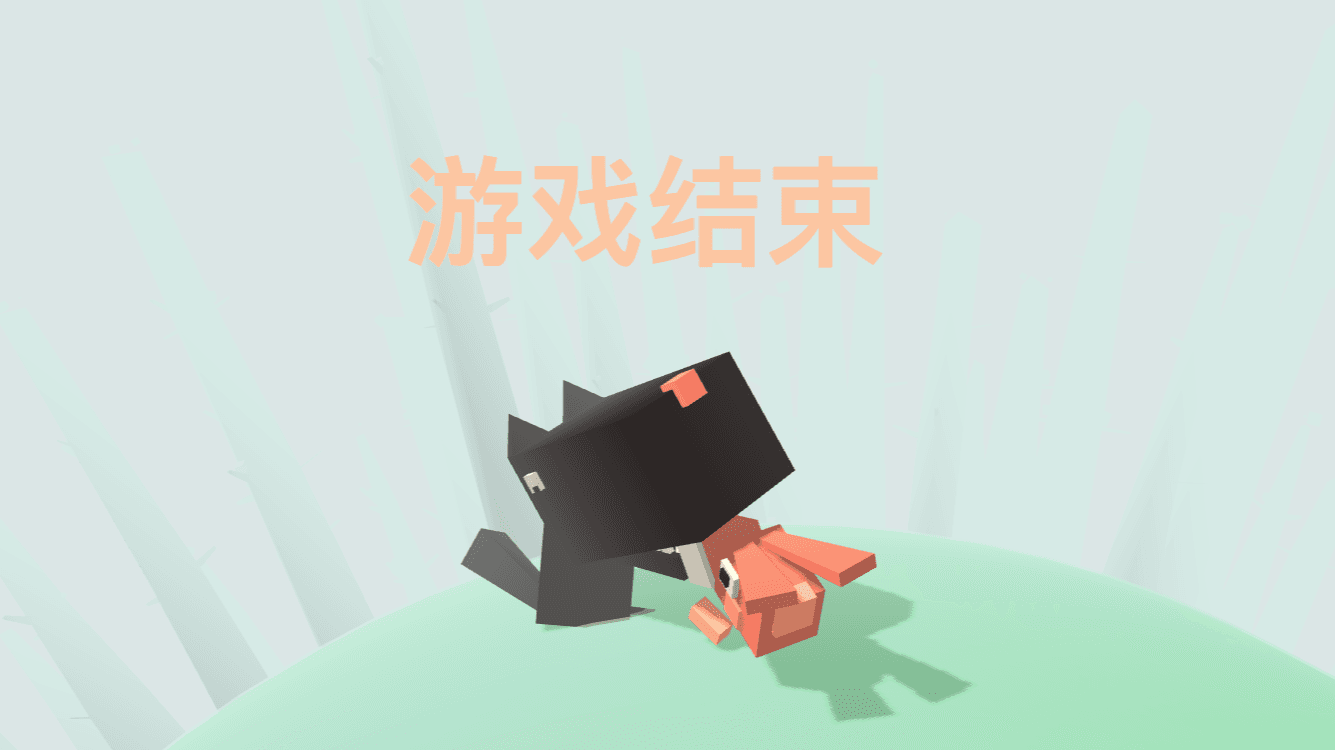 狼来了